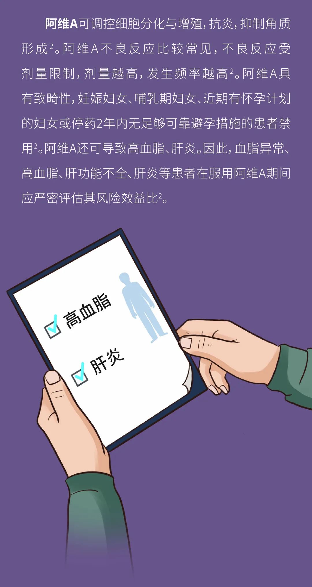 面对传统口服药和生物制剂，为什么越来越多的银友选择后者？
