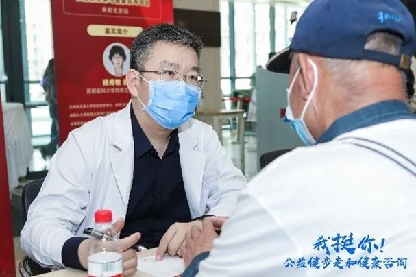 “我挺你·天下无银”公益健步走，助力银友拥抱无“银”生活