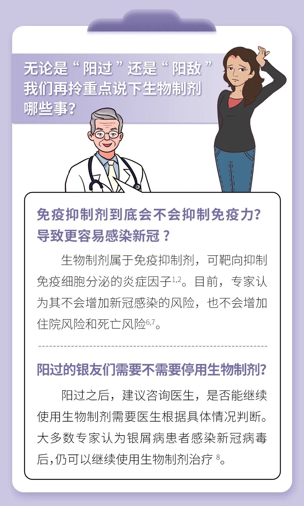春节出行必备攻略，你准备好了嘛