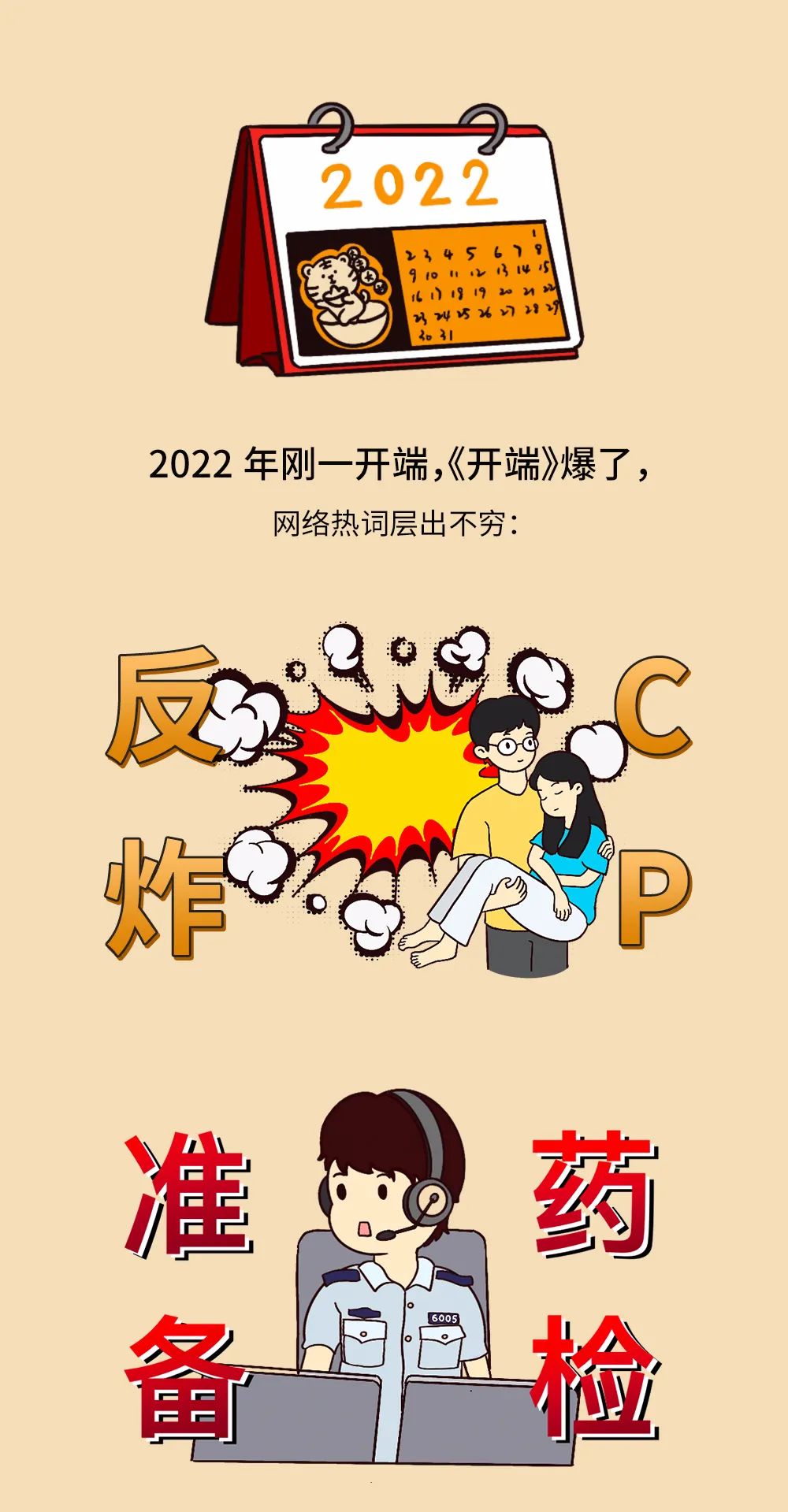 银屑病治疗方法有很多，看看医生怎么说