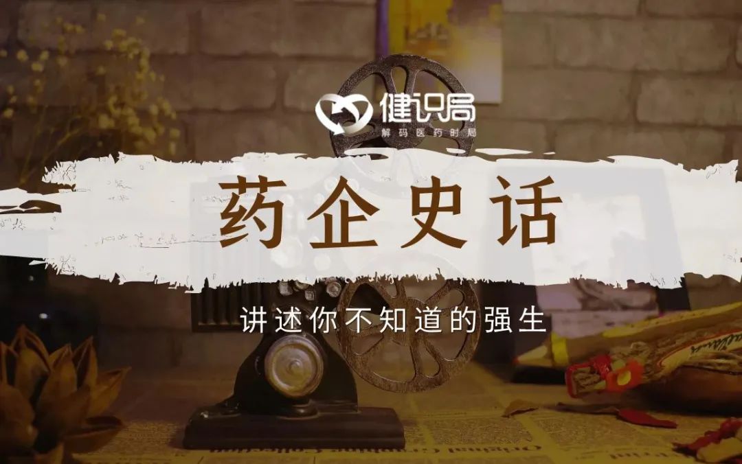 最不像药企的医药巨头:强生