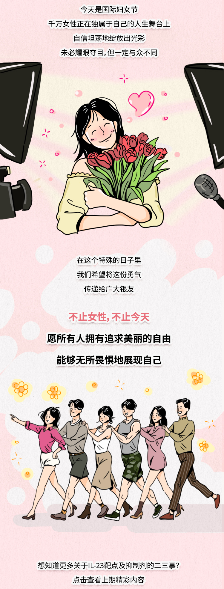 小腿皮损久不愈？现有良方解顽疾！