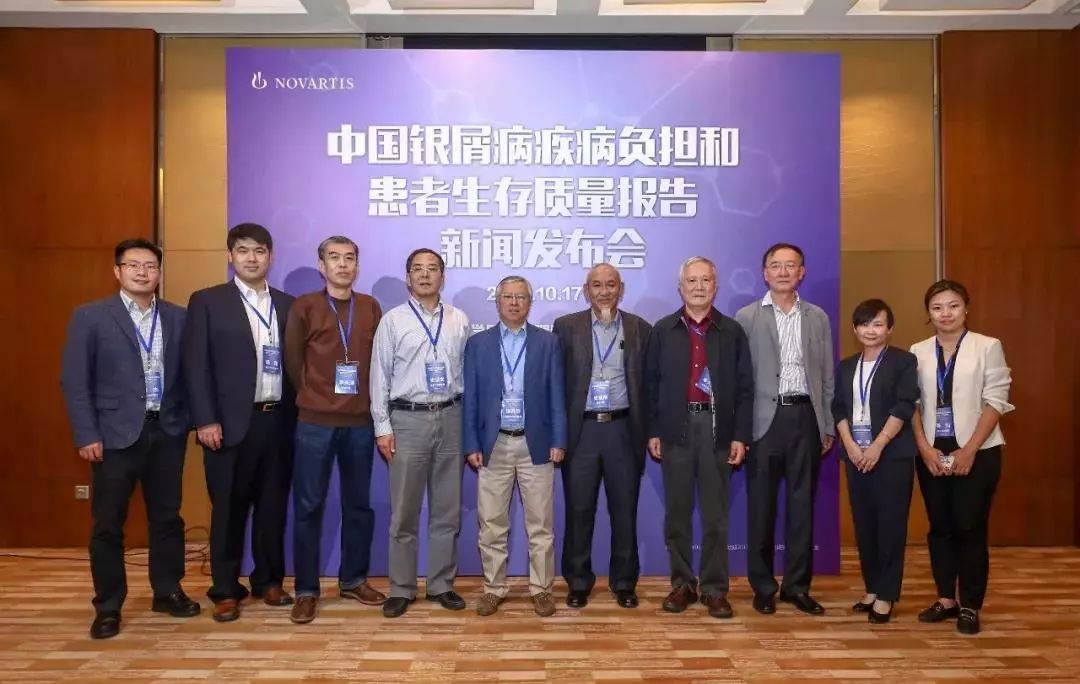 中国银屑病疾病负担和患者生存质量调研报告发布(回忆篇)