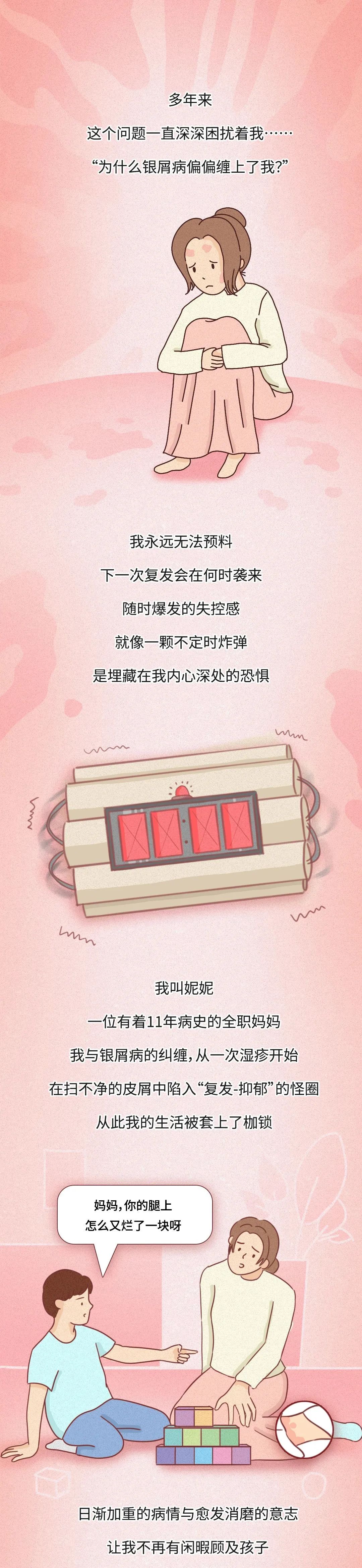 击破“复发”魔咒，你我不是“孤勇者”
