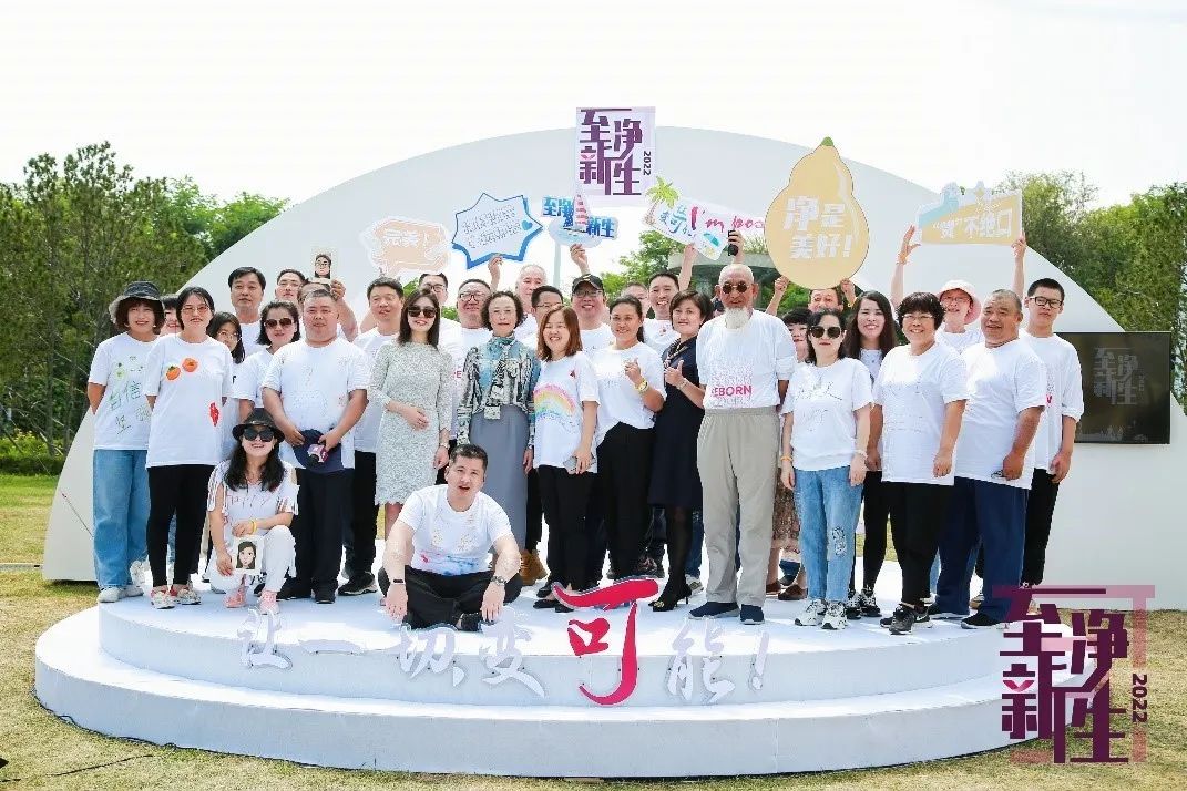 “健康中国行——银屑病患者至净新生公益行”辽宁成功接棒-医患携手共话新生，助力患者勇敢做自己