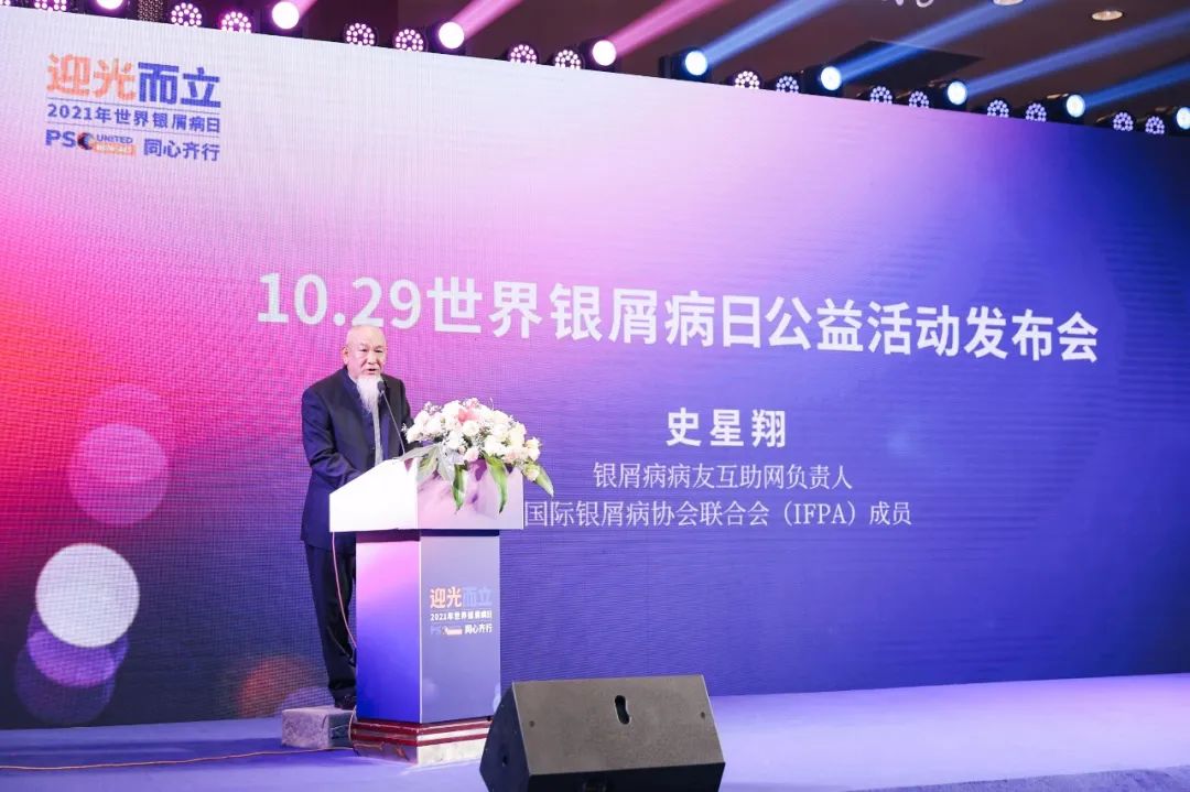 同心齐行，走出“银”影，让生命迎光而立！