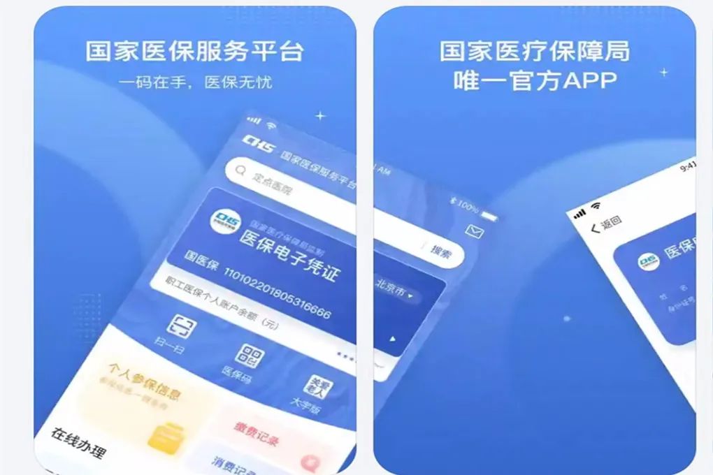 如何找到离你最近的生物制剂