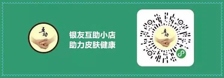 正在使用生物制剂的银友,能否要孩子?