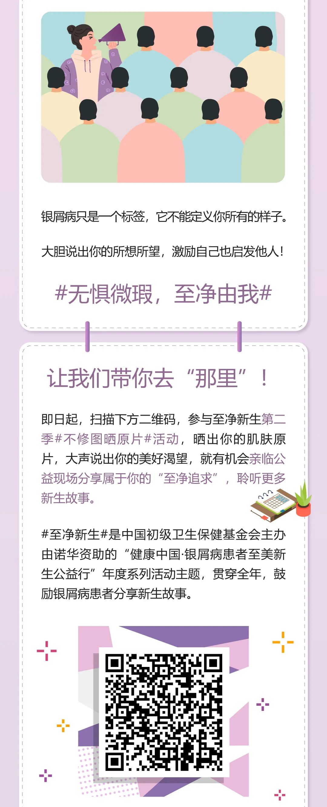 我们共有一个标签，但它不能定义我们所有的样子