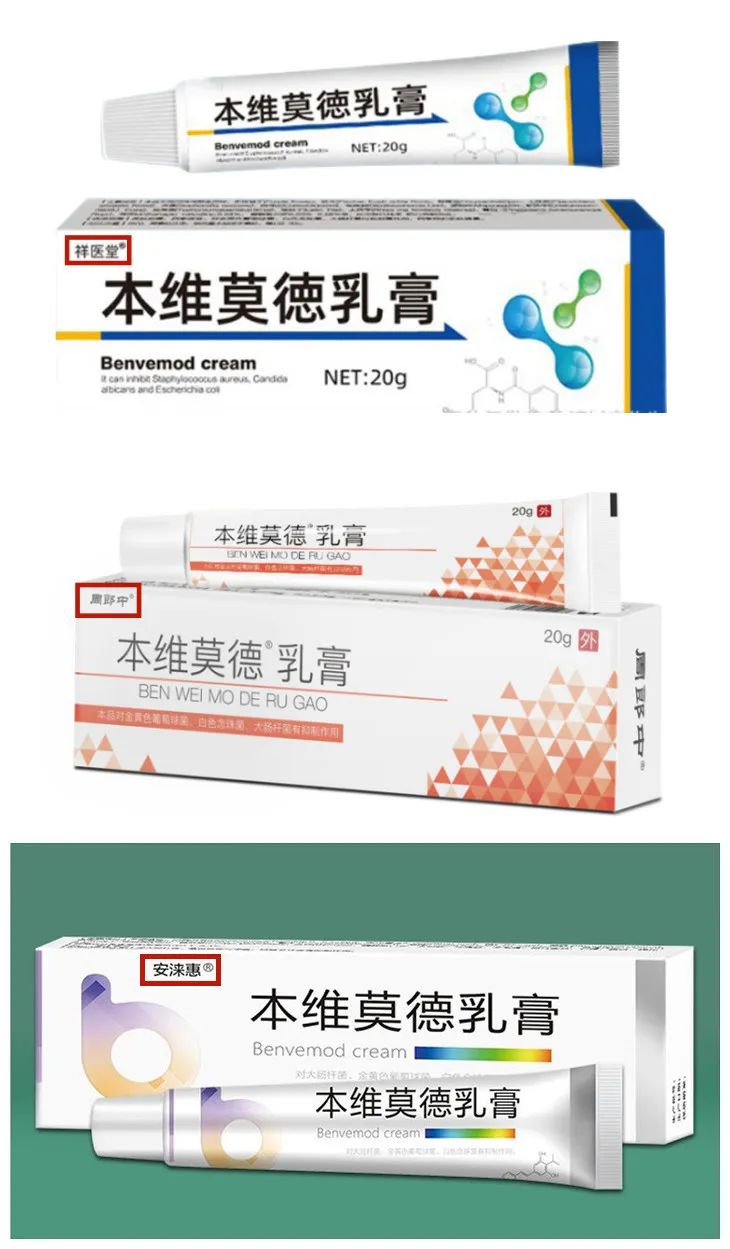 哥，这个药真好使，抹了三天就快好了！