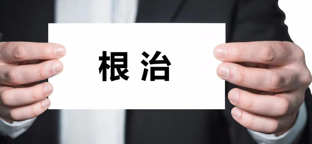 银屑病会癌变吗?