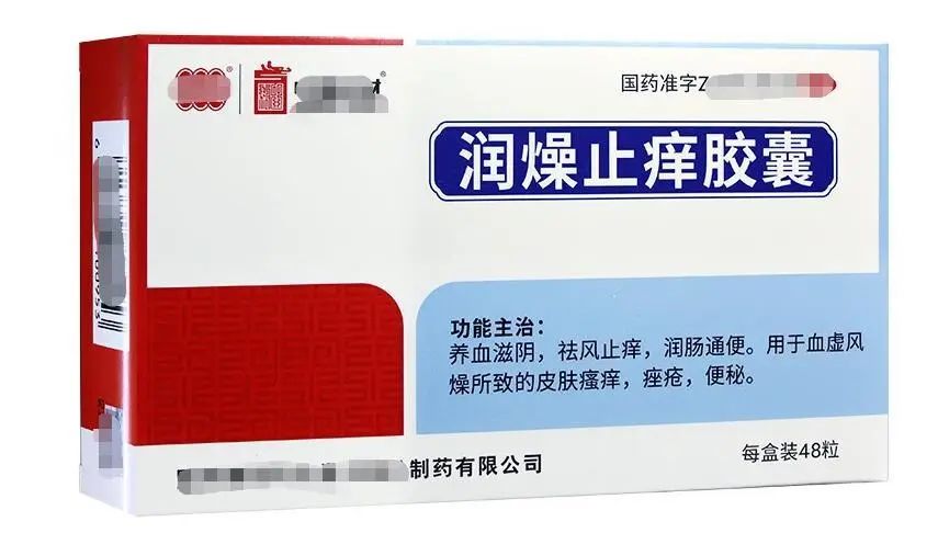 银屑病常用口服中成药概况