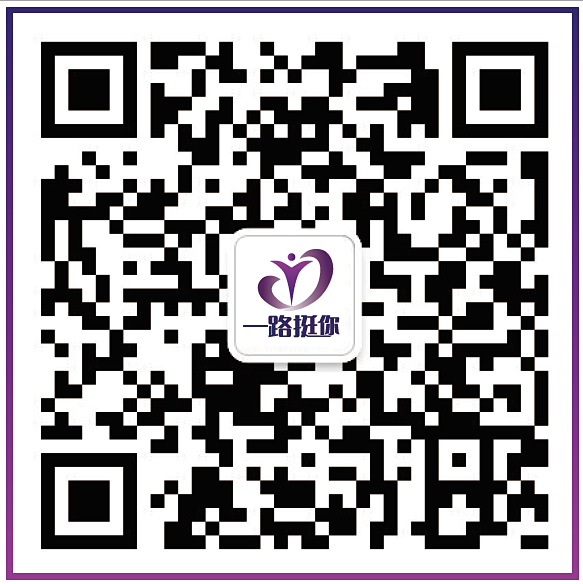 可善挺®司库奇尤单抗报销攻略（第二辑）