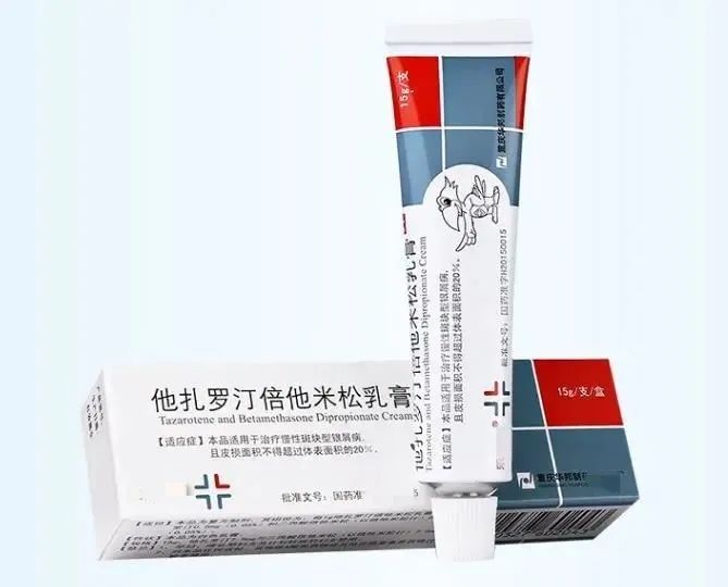 银屑病外用复方制剂概况