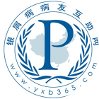 全国600余家银屑病专病门诊——您的专属就医指引已上线!