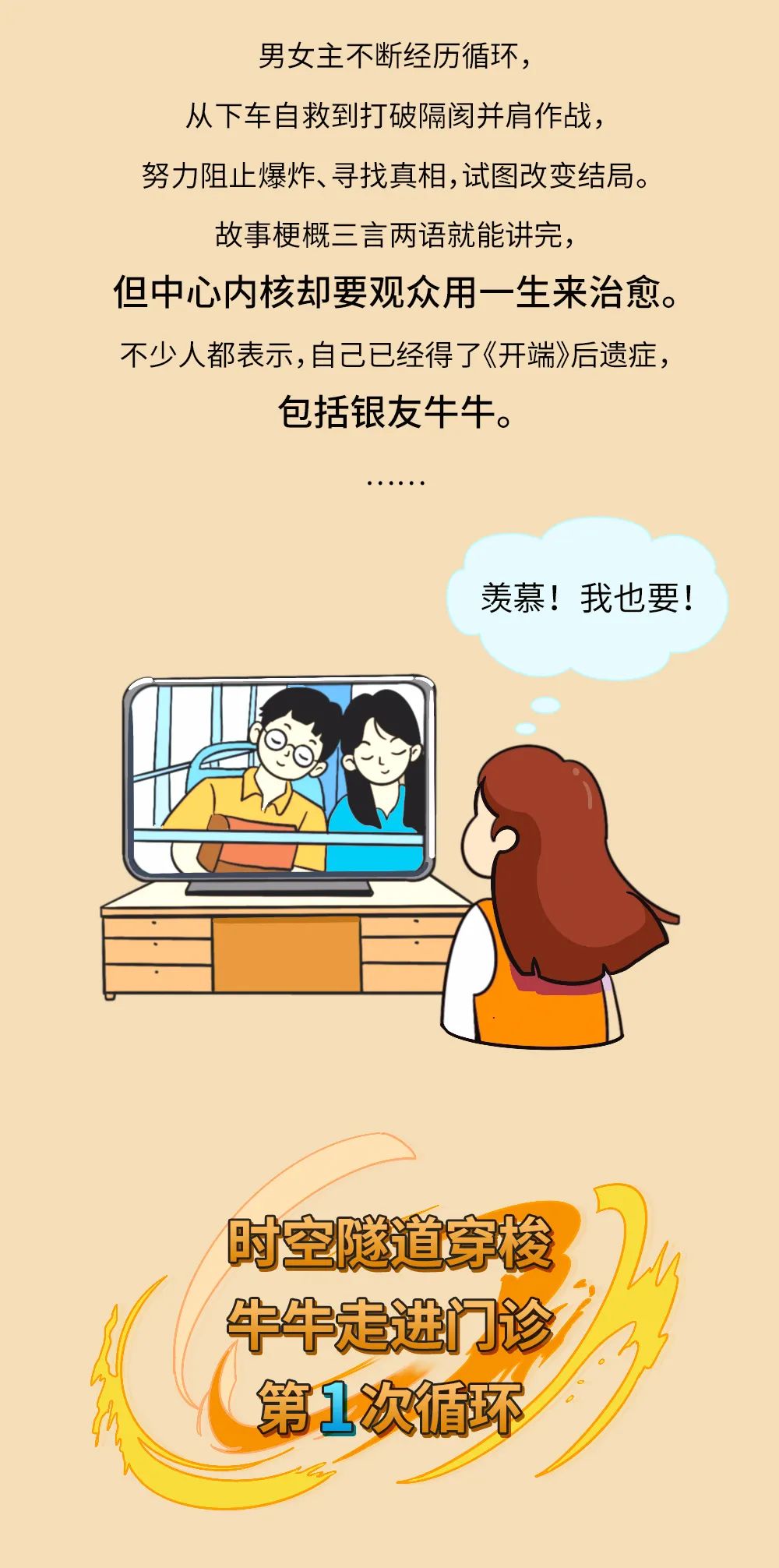 银屑病治疗方法有很多，看看医生怎么说
