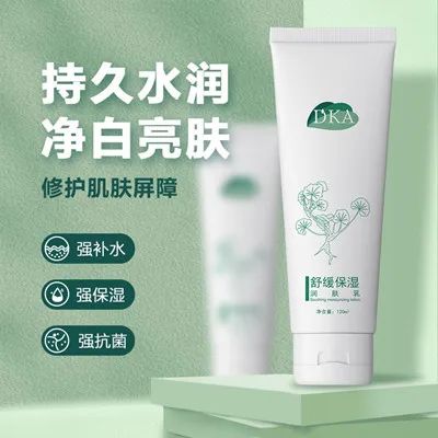 银屑病家庭疗法 之 小苏打
