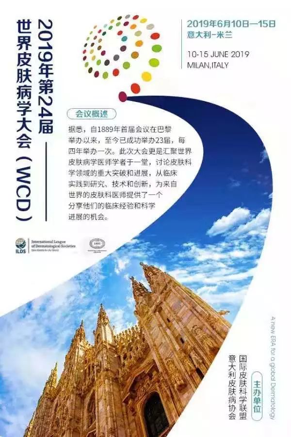 “一切过往，皆为序章” | 记银屑病病友互助网代表中国患者组织参加2019年国际交流会(回忆篇)