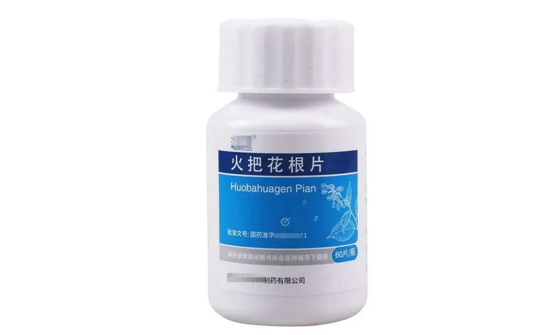 银屑病常用口服中成药概况