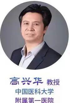 以“小”见大：银屑病治疗将迎来小分子靶向治疗时代