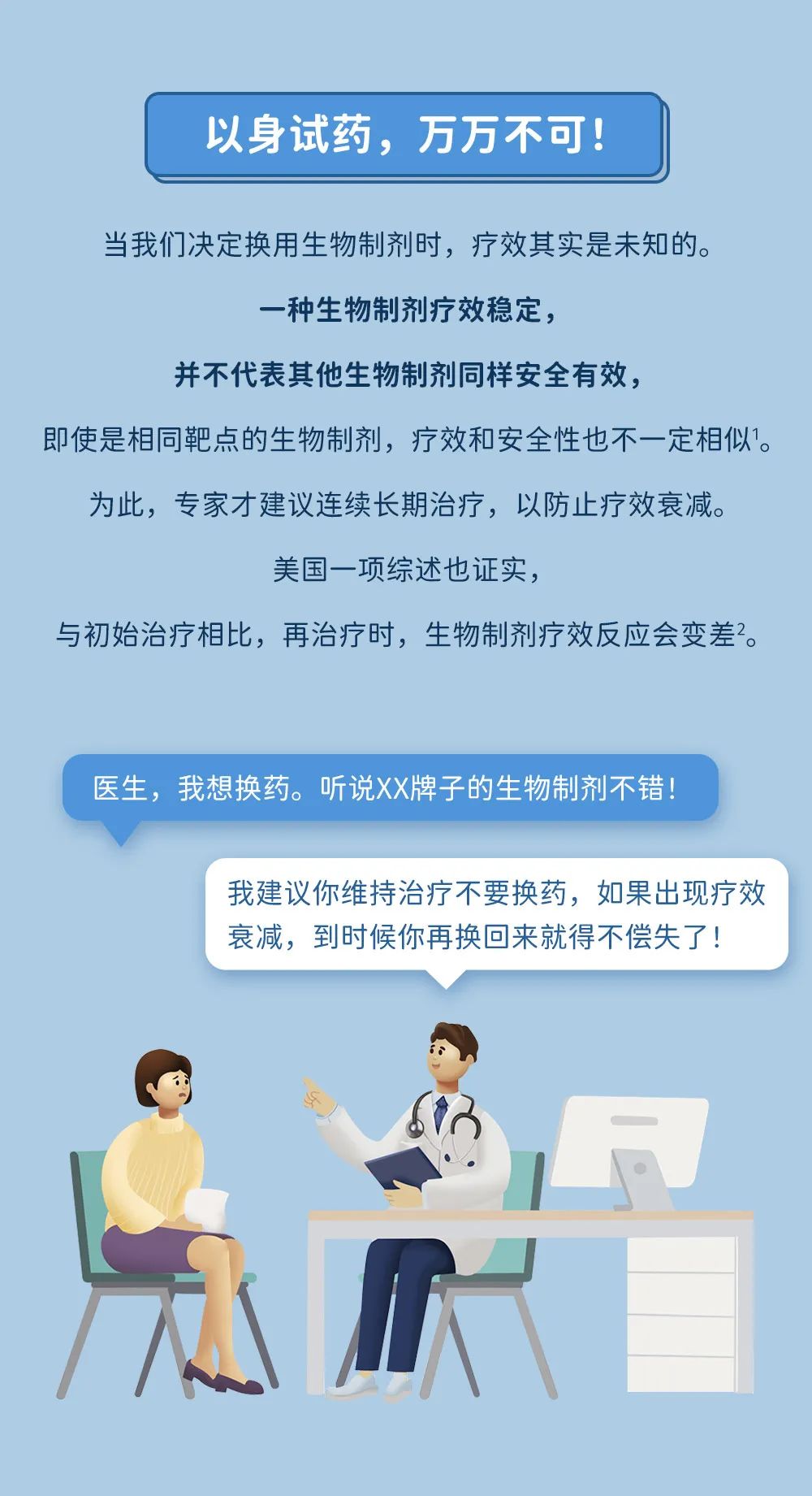 没那么简单，就能找到，皮损清除的药……