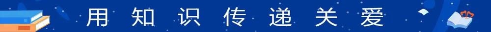 育龄期银友如何使用生物制剂?