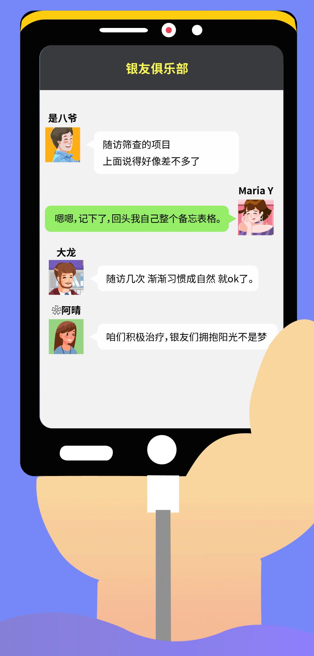 生物制剂治疗，随访阶段要做哪些检查？