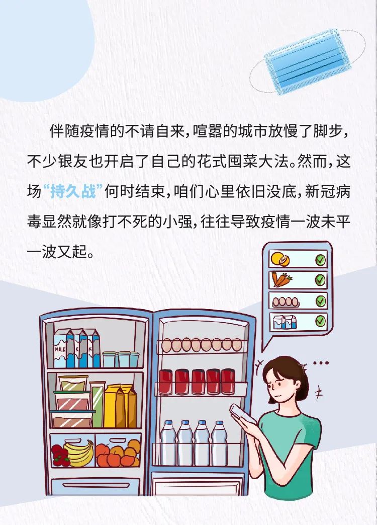 疫情期间，使用生物制剂治疗皮损会更容易感染新冠吗？