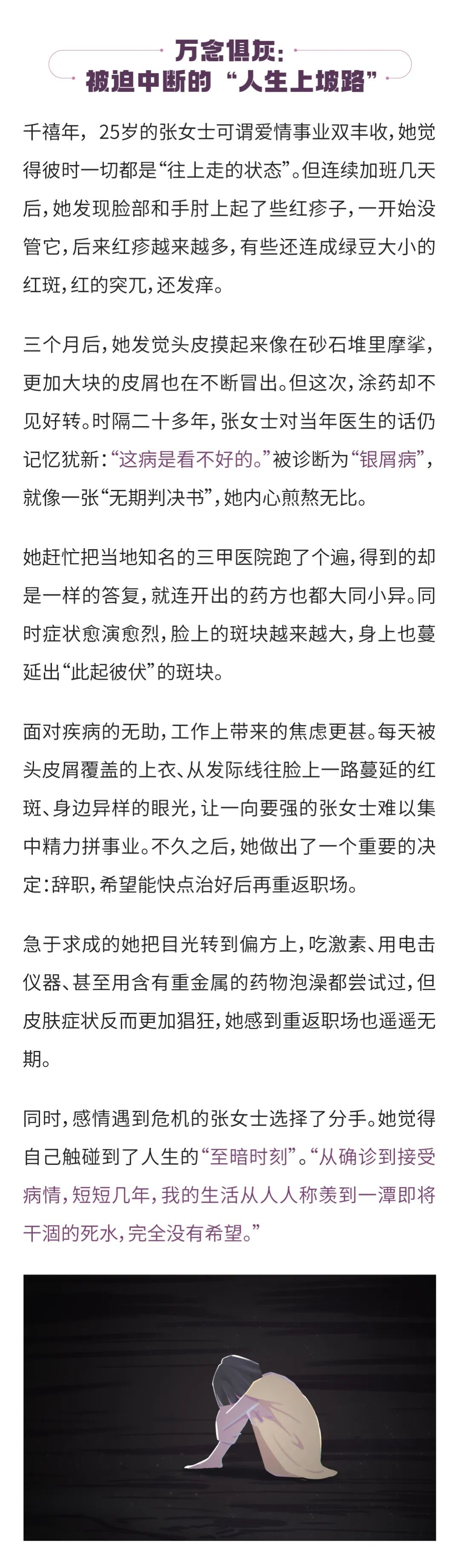 不惑之年，她遇上的不是中年危机而是人生转机