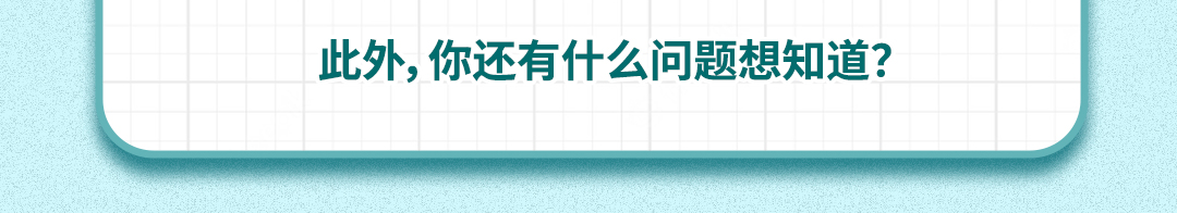 击破“复发”魔咒，你我不是“孤勇者”