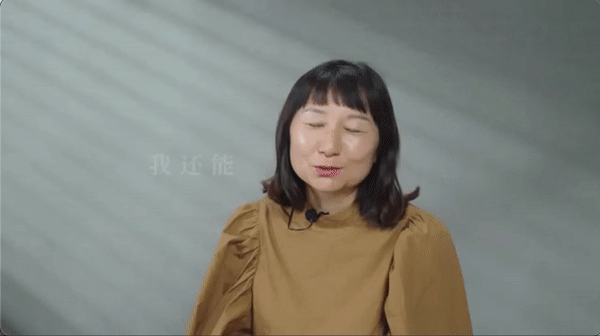 “我又重新做回自己了”——“净享多一天” 患者心声