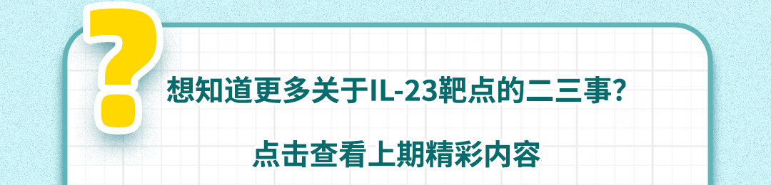 击破“复发”魔咒，你我不是“孤勇者”