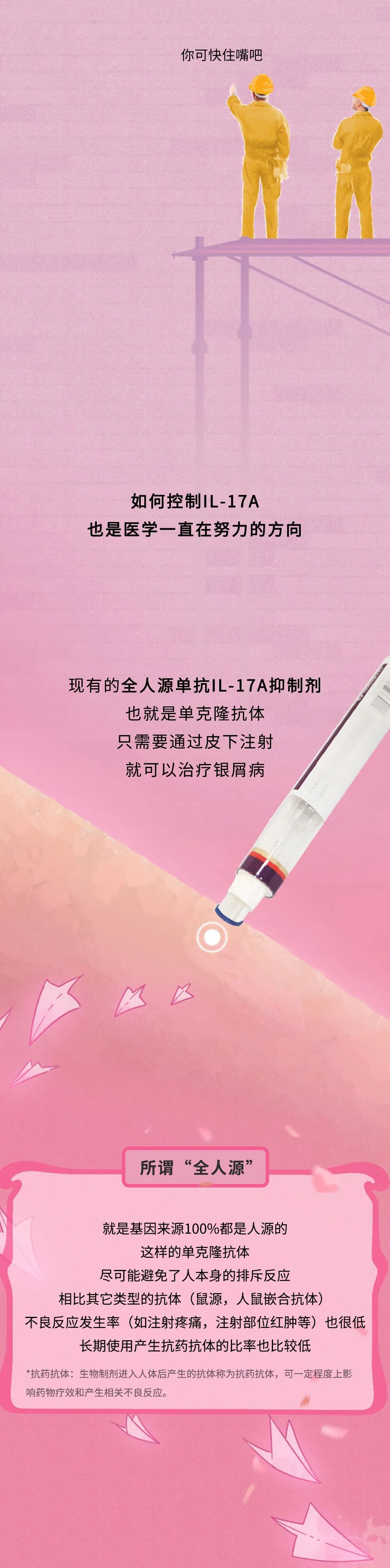 得了这个病，有什么好羞耻的？！