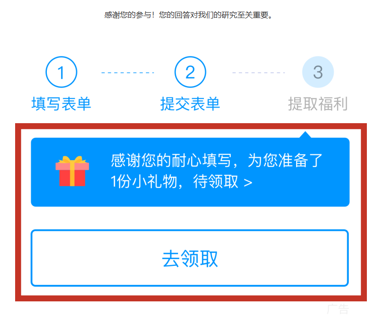 抽奖.png 抽奖.png