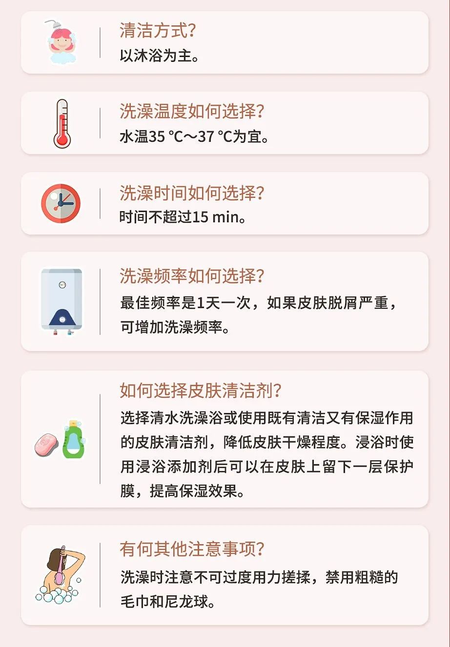 手把手，教你打好冬季护肤保卫战！