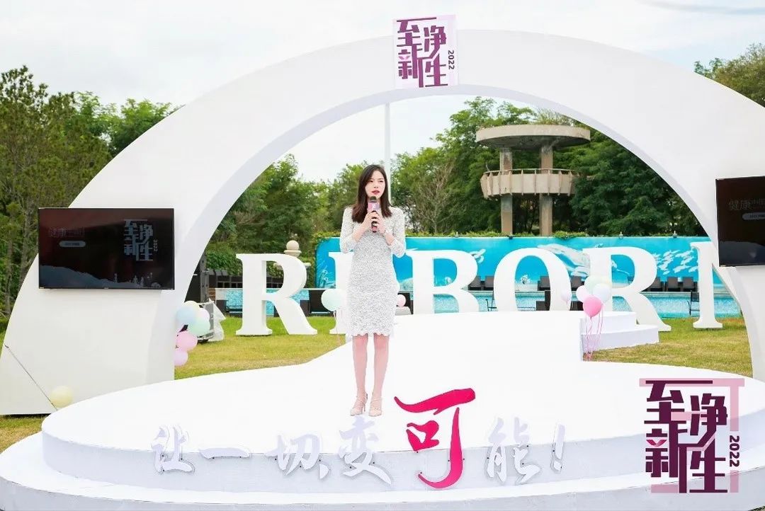 “健康中国行——银屑病患者至净新生公益行”辽宁成功接棒-医患携手共话新生，助力患者勇敢做自己
