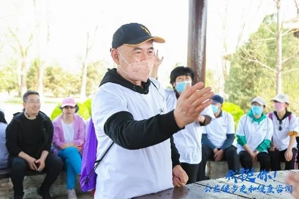 “我挺你·天下无银”公益健步走，助力银友拥抱无“银”生活