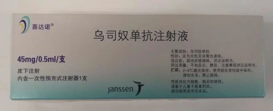 390个药品通过医保初步审查，4款治银药物“入围”