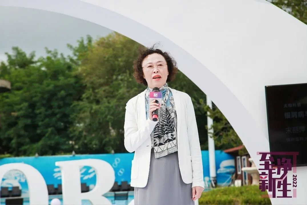 “健康中国行——银屑病患者至净新生公益行”辽宁成功接棒-医患携手共话新生，助力患者勇敢做自己
