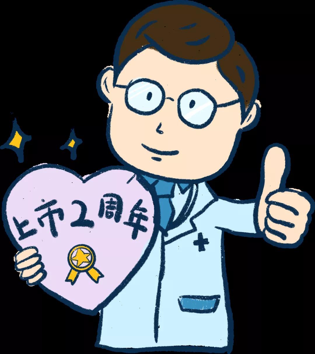 “一年四剂,净享自由”, 银屑病生物制剂乌司奴单抗(喜达诺®)中国上市两周年