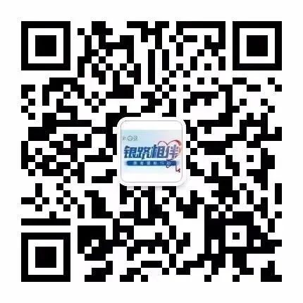 “银路相伴患者救助行动” 项目升级