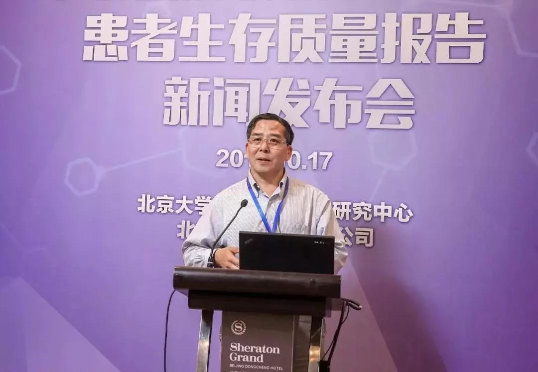 中国银屑病疾病负担和患者生存质量调研报告发布(回忆篇)