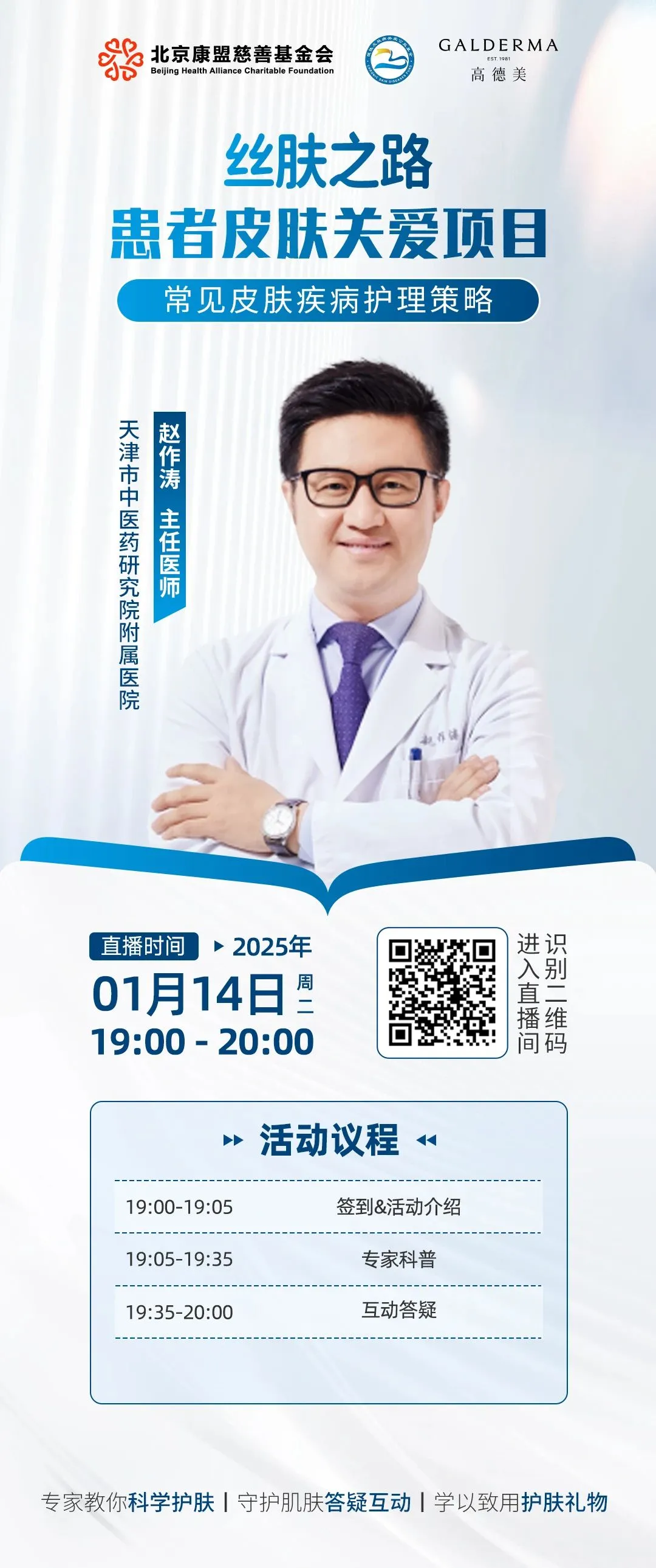 微信图片_20241122015551.jpg 图片