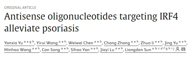 科学新闻.png 图片
