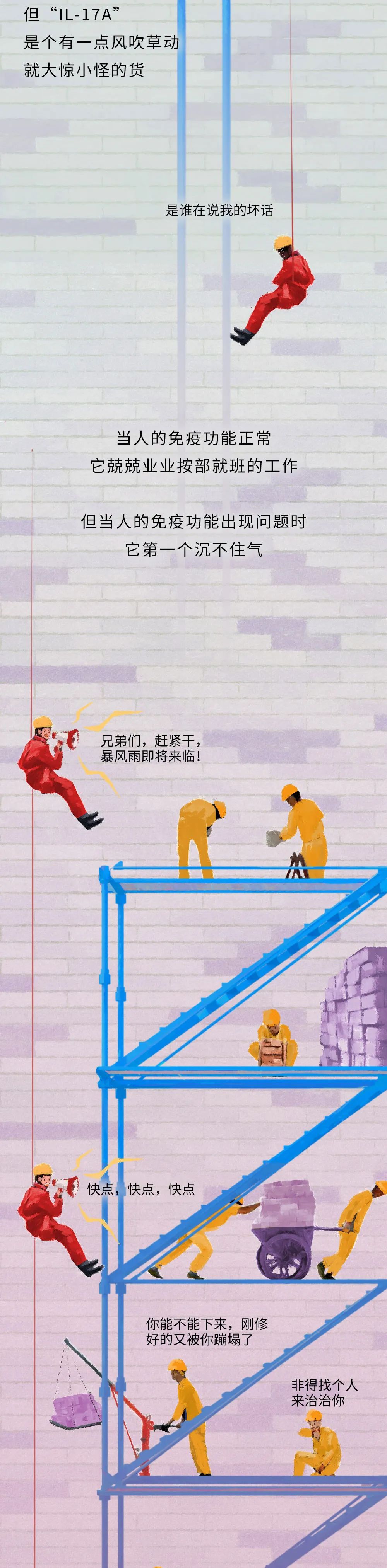 得了这个病，有什么好羞耻的？！