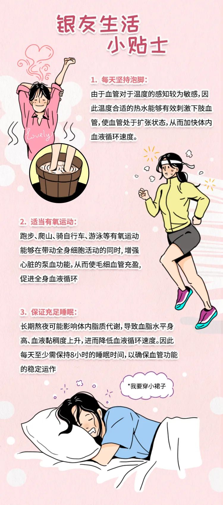 小腿皮损久不愈？现有良方解顽疾！
