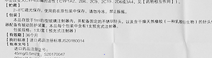 国内疫情防控常态化下，盘点银屑病治疗的四个问题