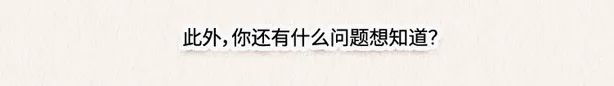 想要皮损全清，这句“黑话”你得懂！