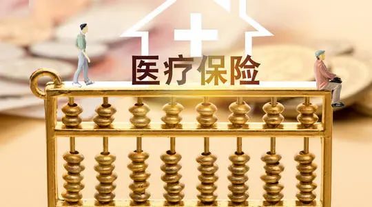 还记得去年我们致国家医保局公开信吗