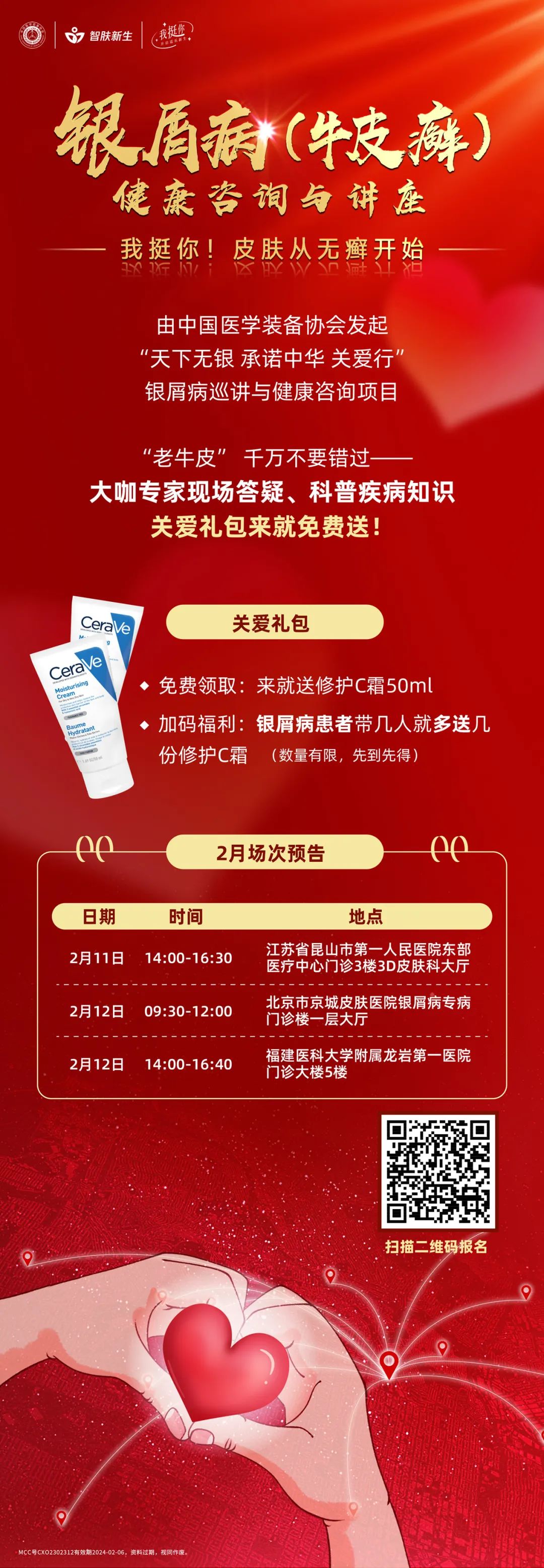 再谈生物制剂的疗效